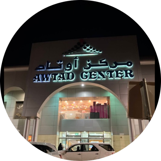 Jaber Mall